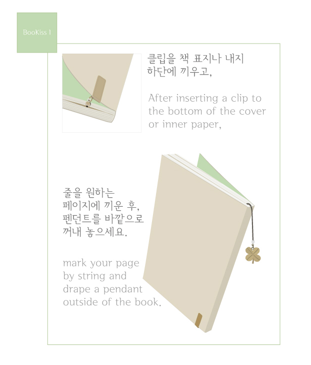 B1 Piano | BooKiss (Korea) | Metal Bookmarks