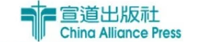 China Alliance Press