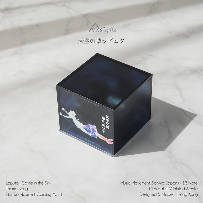 Printed Music Boxes