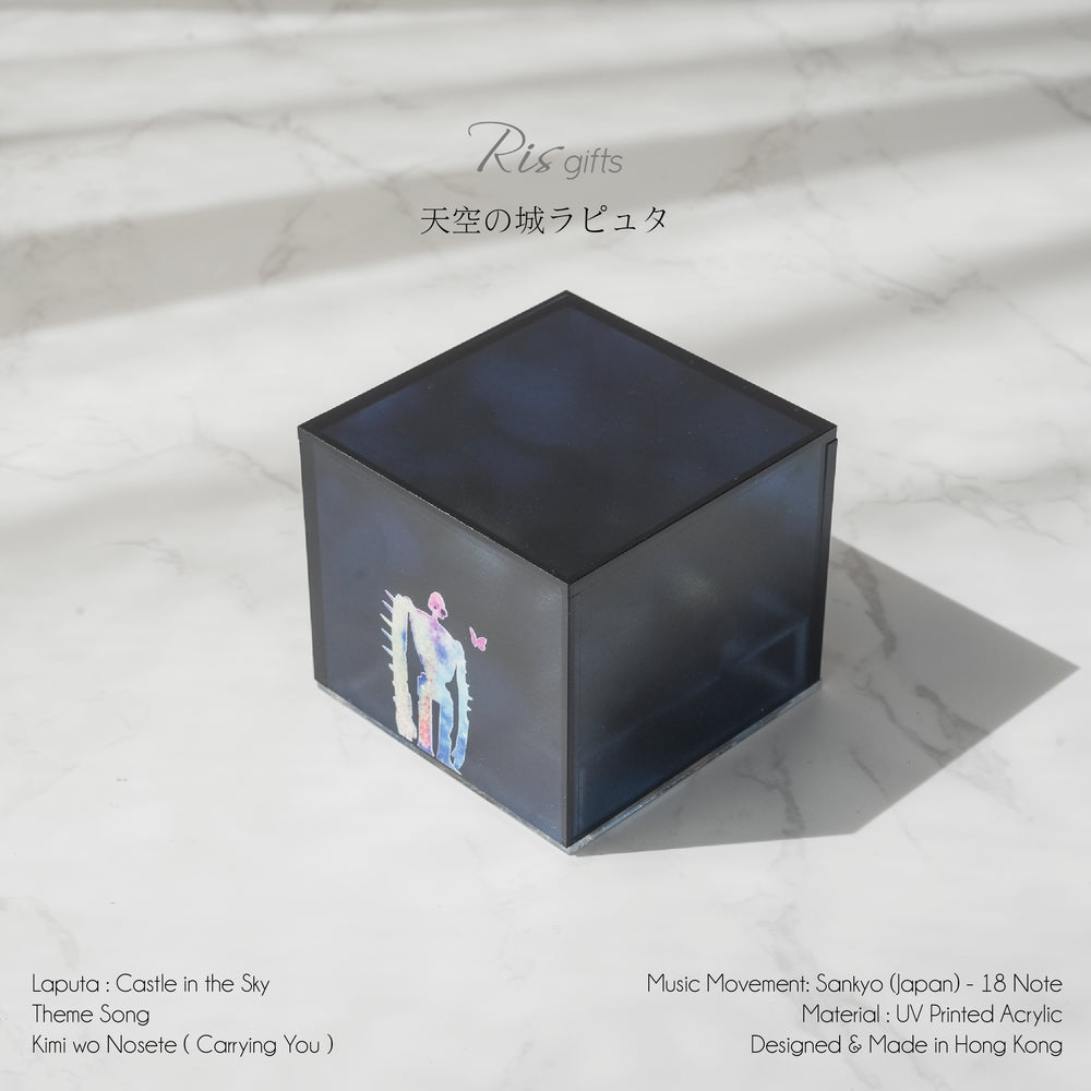 Castle in the Sky (Laputa) | Sankyo Music Movement | UV Printed Music Box | Handmade in Hong Kong