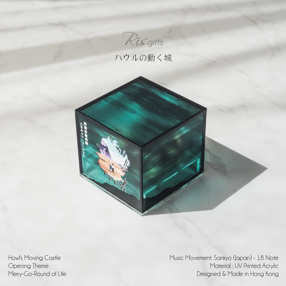 Howl's Moving Castle (哈爾移動城堡) | Anime | Sankyo Music Movement | UV Printed Music Box | Handmade in Hong Kong