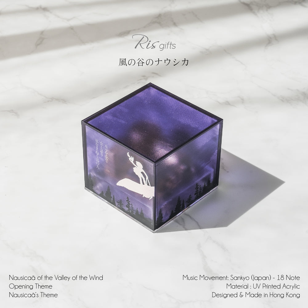 Nausicaä of the Valley of the Wind (風の谷) | Sankyo Music Movement | UV Printed Music Box | Handmade in Hong Kong