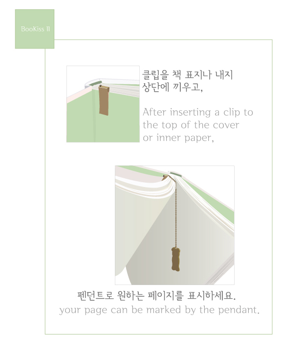 B250 Cupcat (White) | BooKiss (Korea) | Metal Bookmarks