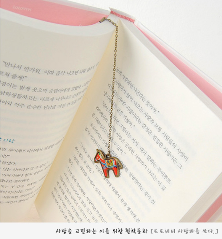 B250 Horse (Red) | BooKiss (Korea) | Metal Bookmarks